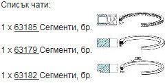 Бутало к-т (1бр.) OPEL CORSA C 1.2 16V [09/00-] KOLBENSMIDT KS 40385600 0.00 STD  